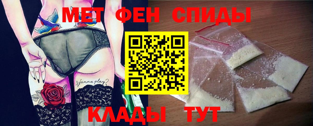 Алейск  АМФЕТАМИН  Амфетамин  Амфетамин 98%  Вход с VPN 