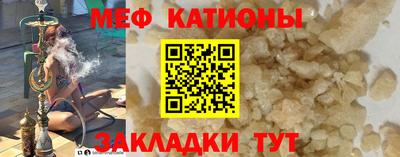 альфа пвп VHQ Новозыбков