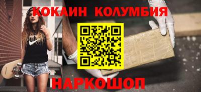 гашиш Новодвинск