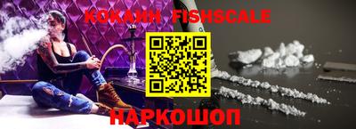 альфа пвп VHQ Новозыбков