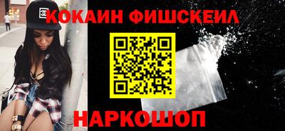 альфа пвп VHQ Новозыбков