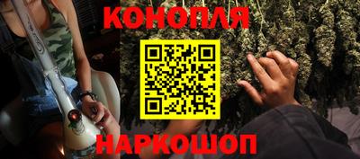 альфа пвп VHQ Новозыбков