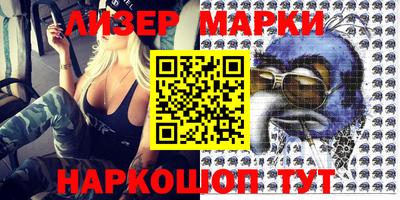 гашиш Новодвинск