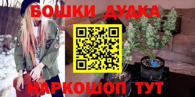 кристаллы Новокубанск