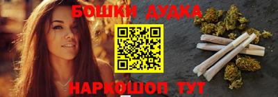 дурь Обь