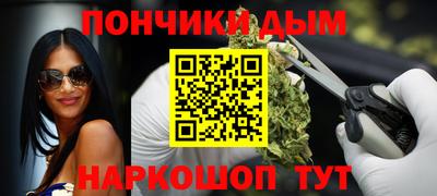 марихуана Обнинск