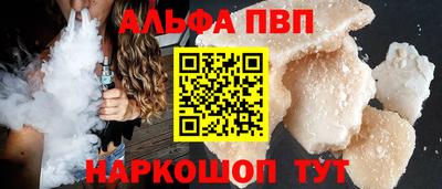 кристаллы Новокубанск