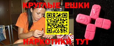 метамфетамин Нягань
