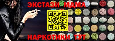 кристаллы Новокубанск