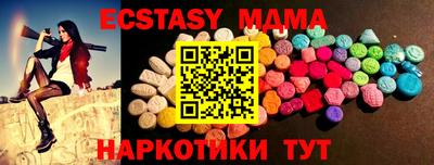 кристаллы Новокубанск