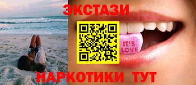 альфа пвп VHQ Новозыбков
