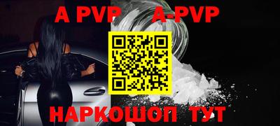 кристаллы Новокубанск