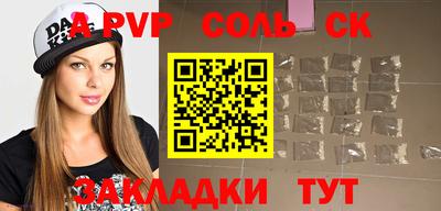 марихуана Обнинск