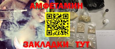 метамфетамин Нягань