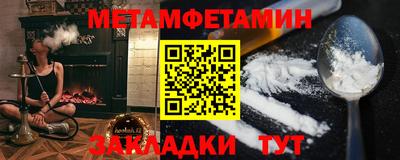 кристаллы Новокубанск