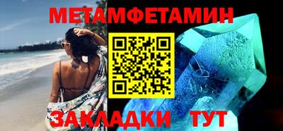 кристаллы Новокубанск