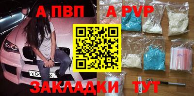 метамфетамин Нягань