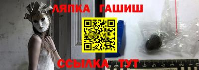 альфа пвп VHQ Новозыбков