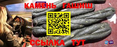 кристаллы Новокубанск