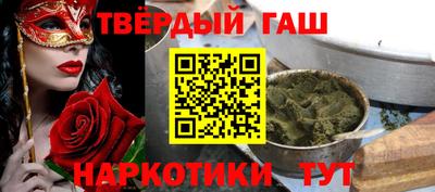 марихуана Обнинск