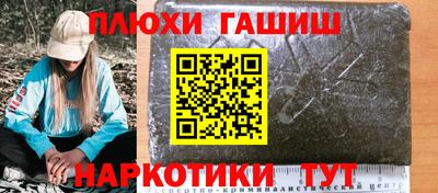 кристаллы Новокубанск