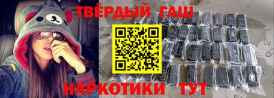 кристаллы Новокубанск