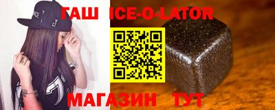 кристаллы Новокубанск