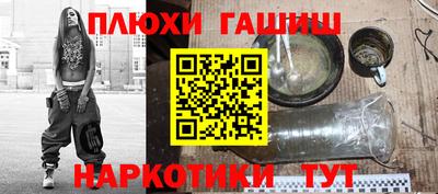 альфа пвп VHQ Новозыбков