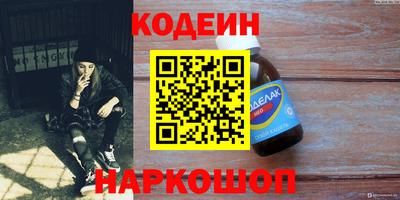 гашиш Новодвинск
