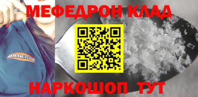 кристаллы Новокубанск