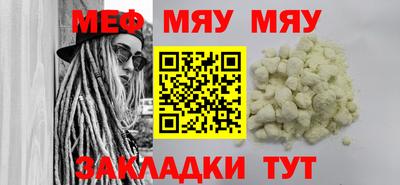 метамфетамин Нягань
