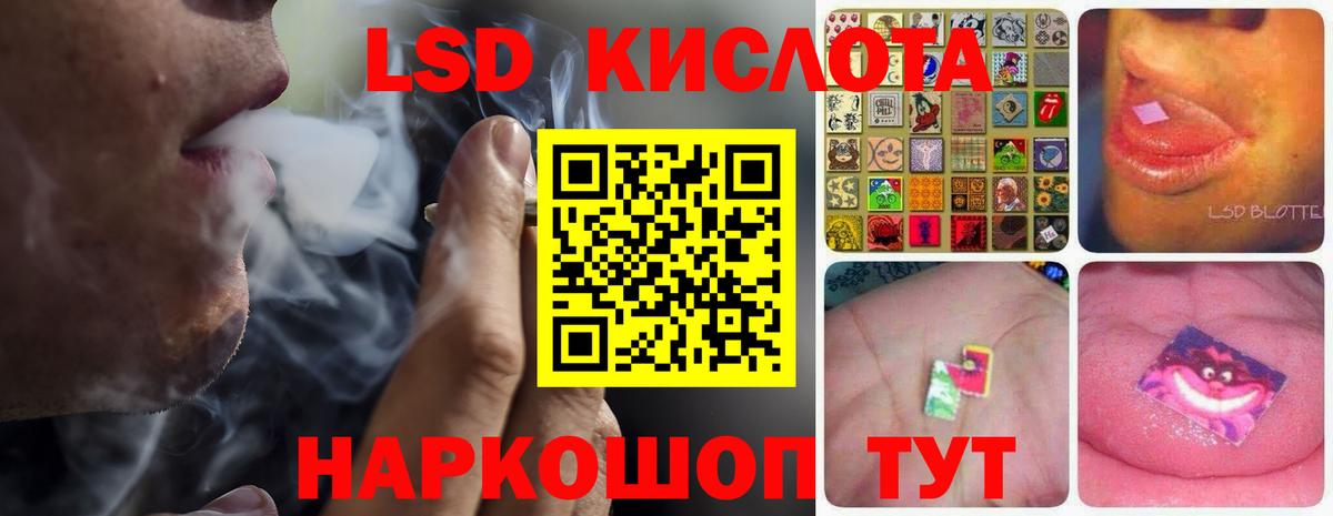 Лсд 25 экстази ecstasy  Вход с VPN  Алейск  ЛСД экстази кислота 