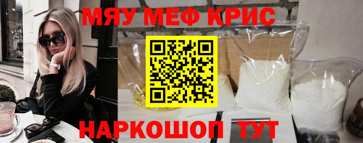 Алейск  OMG сайт  Вход с VPN  МЯУ-МЯУ  МЯУ-МЯУ mephedrone  МЕФ 