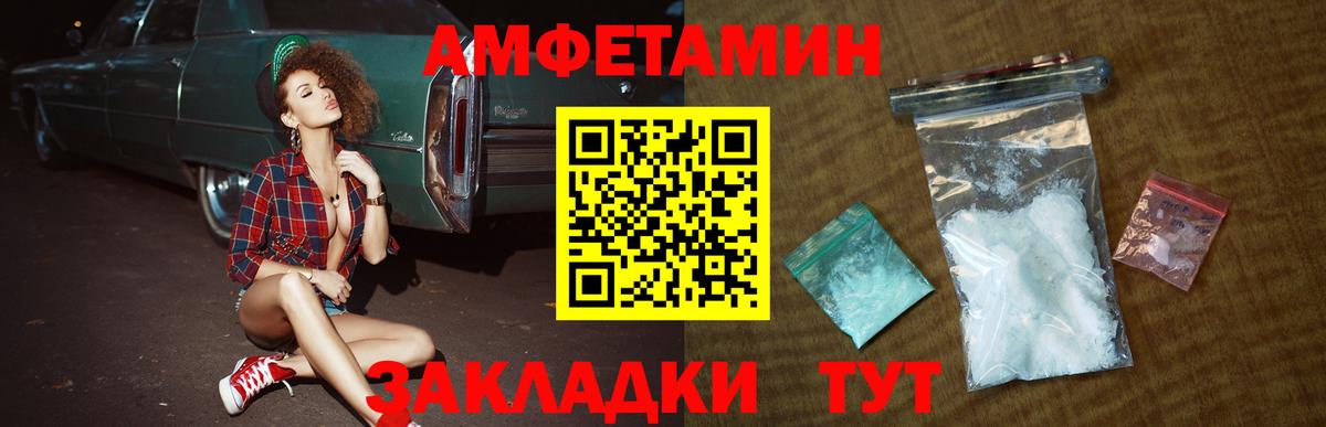 Метамфетамин винт  Первитин  Алейск  Вход с VPN 